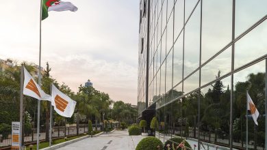 مقر شركة سونطراك الجزائرية