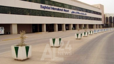 مطار بغداد الدولي