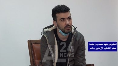 محمد بن حليمة، عضو المنظمة الارهابية ''رشاد