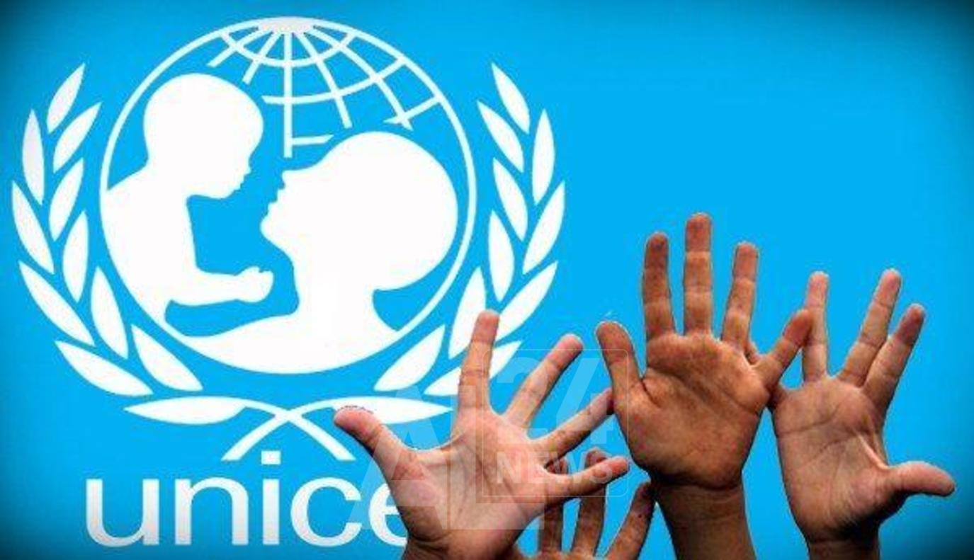 اليونيسيف