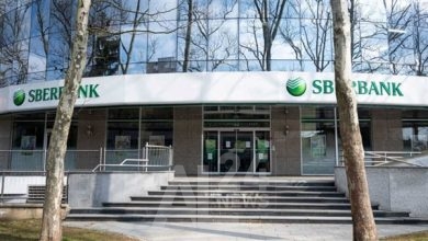 مصرف "سبيربنك"