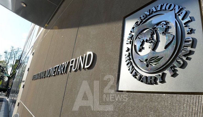 مقر صندوق النقد الدولي بواشنطن