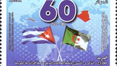 إصدار طابع بريدي بمناسبة الذكرى الـ 60 لإقامة العلاقات الجزائرية- الكوبية