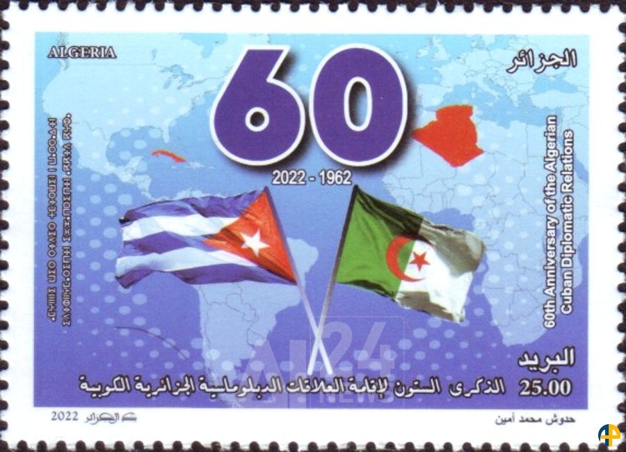 إصدار طابع بريدي بمناسبة الذكرى الـ 60 لإقامة العلاقات الجزائرية- الكوبية