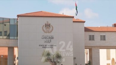 مقر الرئاسة الفلسطينية