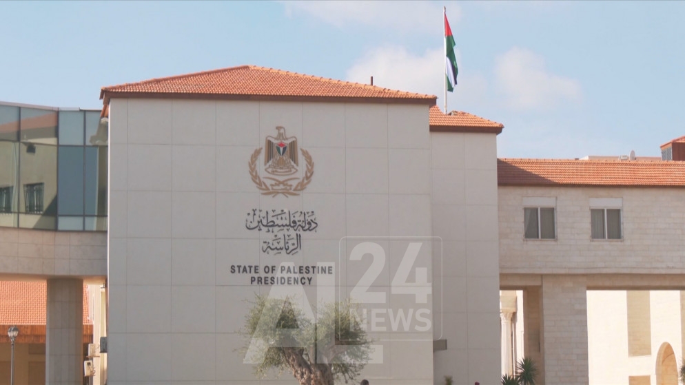 مقر الرئاسة الفلسطينية