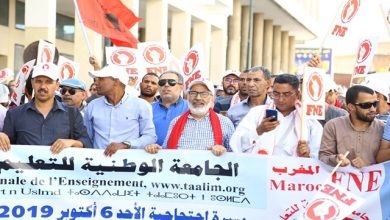 صورة من الأرشيف