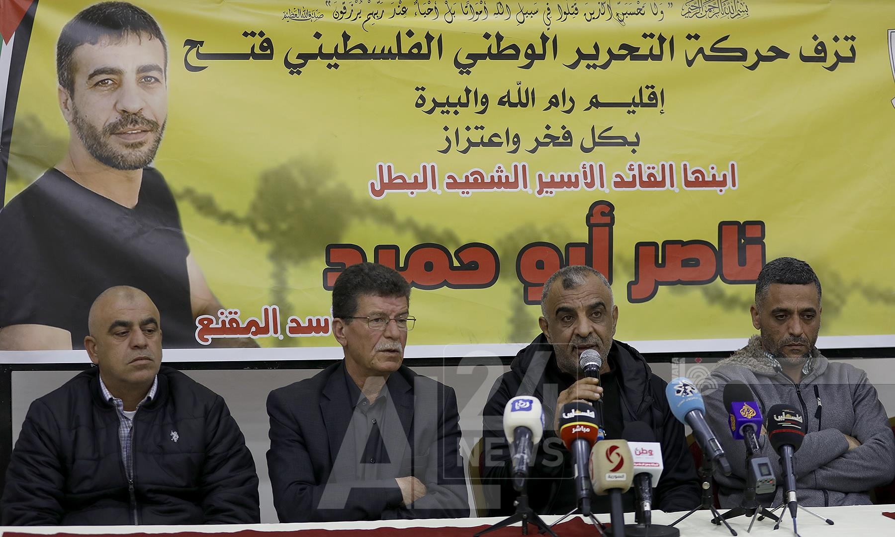 صورة لعائلة أبو حميد خلال مؤتمر صحفي