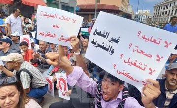 صورة من الأرشيف