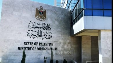 مقر وزارة الخارجية الفلسطينية برام الله