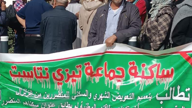 المغرب: توالي المطالب برفع التهميش عن ضحايا الزلزال