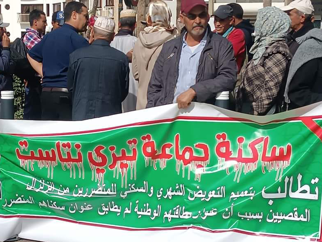 المغرب: توالي المطالب برفع التهميش عن ضحايا الزلزال