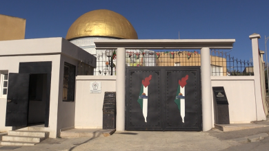 مقر سفارة فلسطين بالجزائر