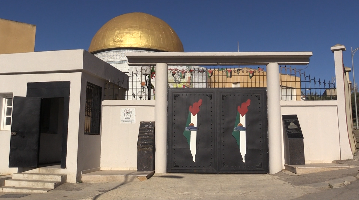 مقر سفارة فلسطين بالجزائر