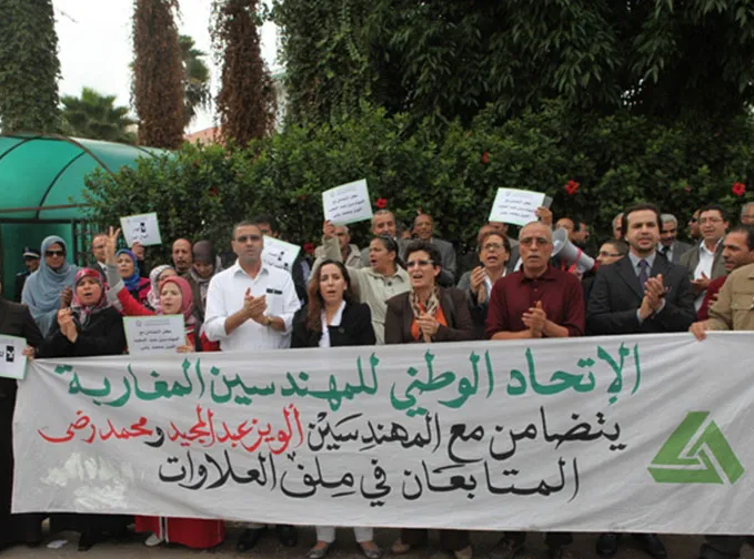 صورة من الأرشيف