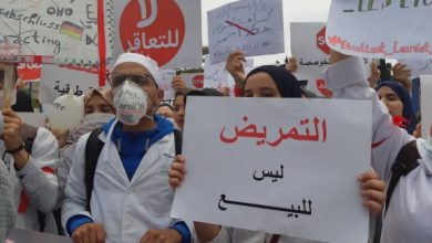 صورة من الأرشيف