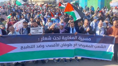 مسيرات  في المغرب لإسقاط التطبيع المخزني - الصهيوني 