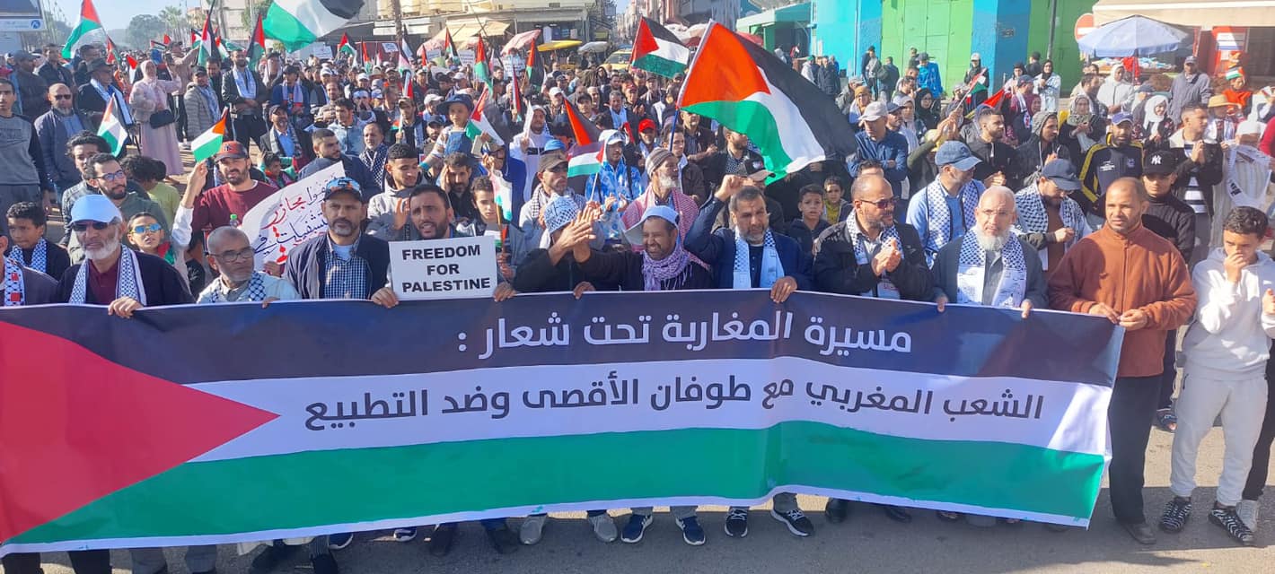مسيرات  في المغرب لإسقاط التطبيع المخزني - الصهيوني 