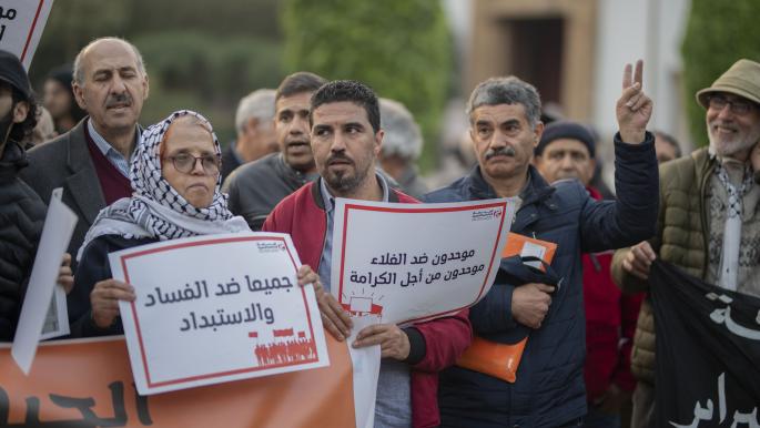 الفساد في المغرب