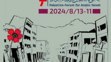 رام الله: كُتاب عرب يقدّمون شهاداتهم على ممارسة الكتابة في زمن الإبادة