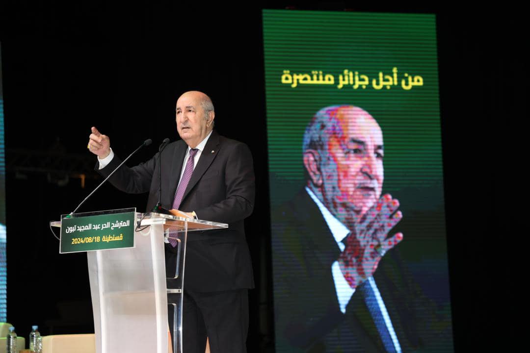 المترشح الحر عبد المجيد تبون