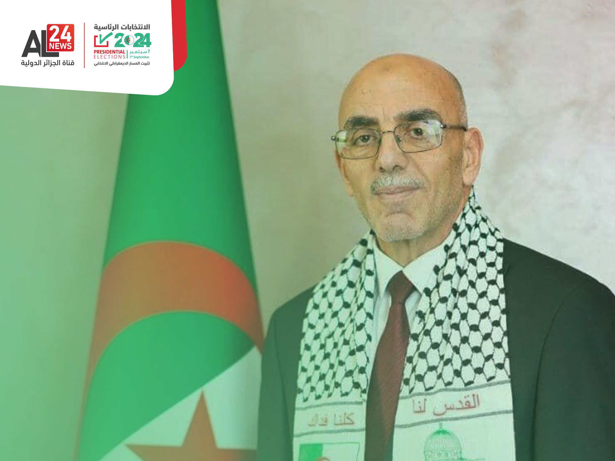 المترشح للرئاسيات الجزائرية حساني شريف