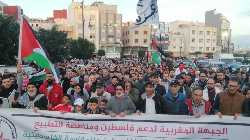 مسيرة بطنجة دعما لفلسطين