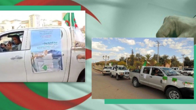 الرئاسيات الجزائرية