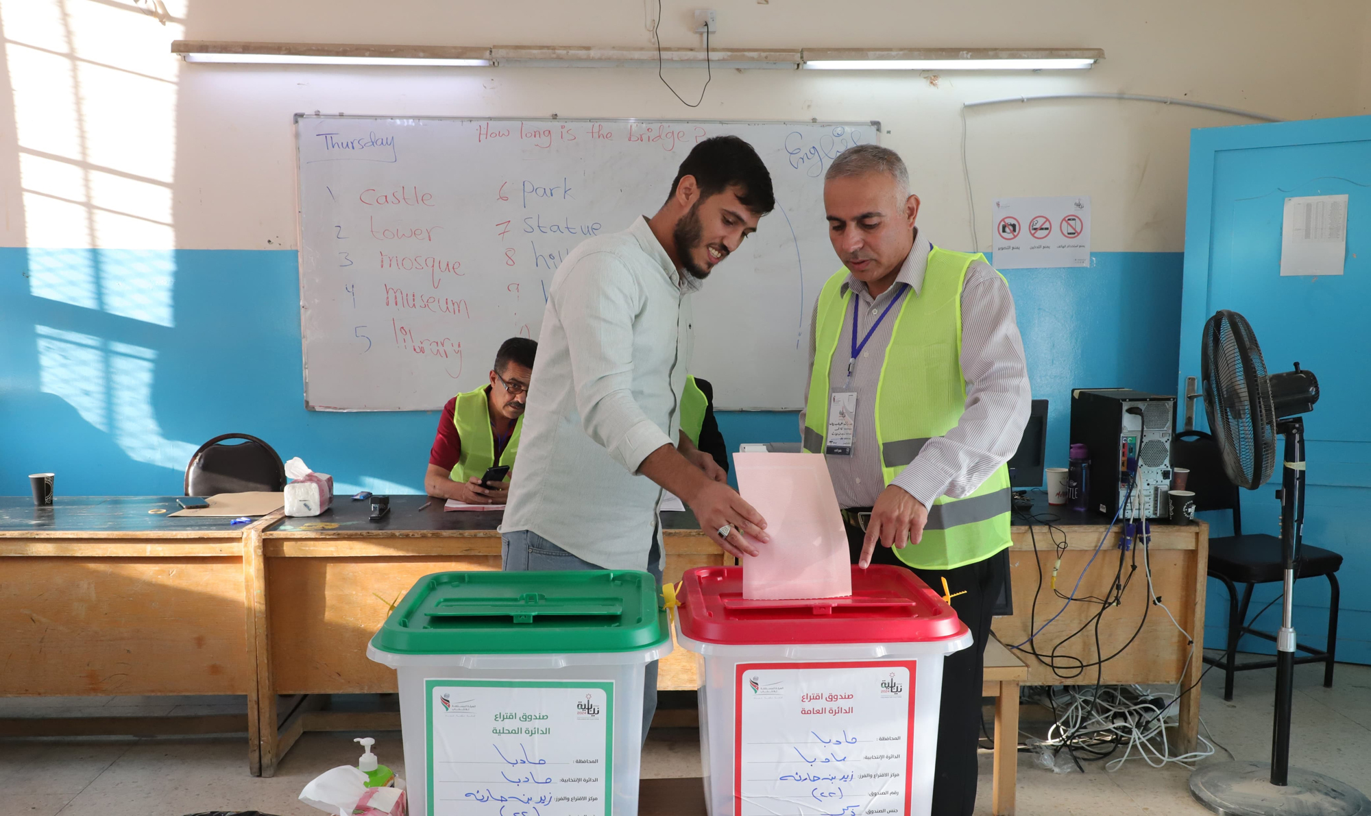 الانتخابات النيابية في الأردن