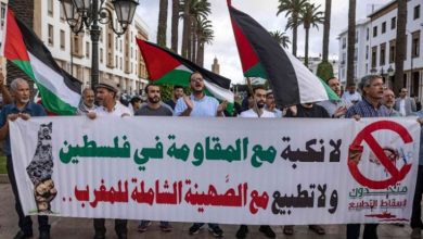 احتجاجات مناهضة للتطبيع في المغرب