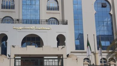 المحكمة الدستورية الجزائرية