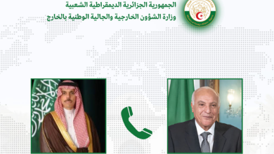 Attaf Arabie Saoudite