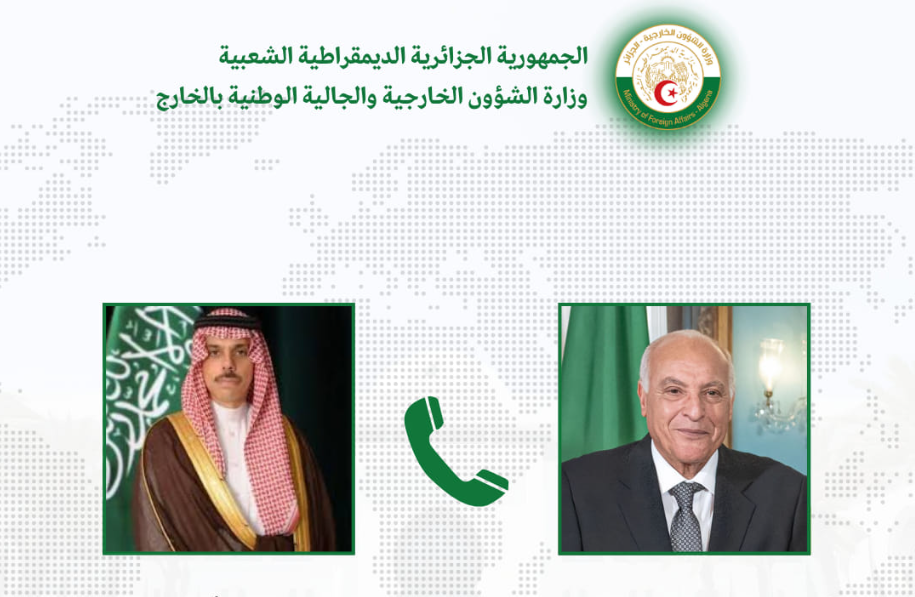 Attaf Arabie Saoudite