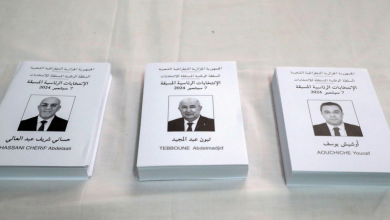 Algeria's Presidential Election