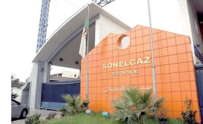 مجمع سونلغاز الجزائري