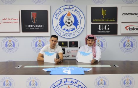 الجزائري سامي فريوي يلتحق بنادي الرفاع البحريني
