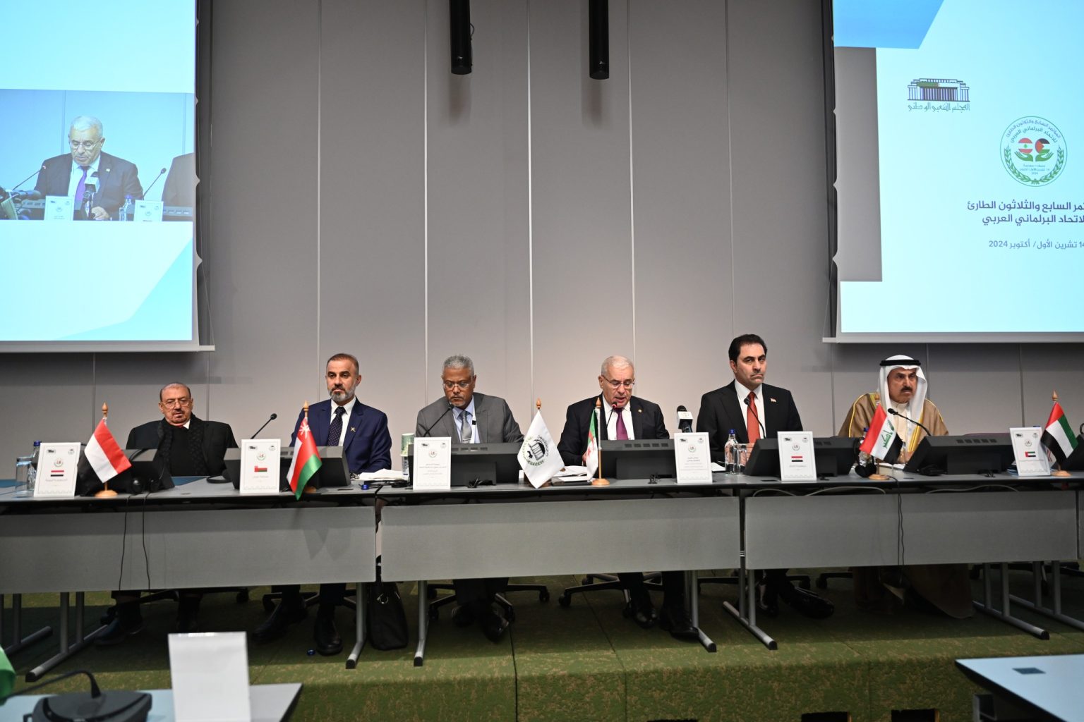 The Arab Inter-Parliamentary Union Calls for an Immediate and Permanent Ceasefire in Gaza and Lebanon