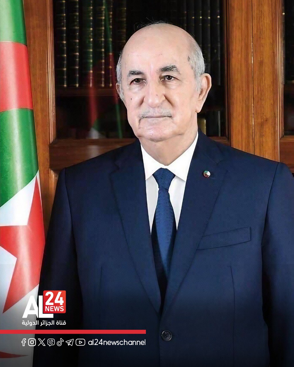 Message du président de la République à l'occasion de la journée nationale de l'émigration