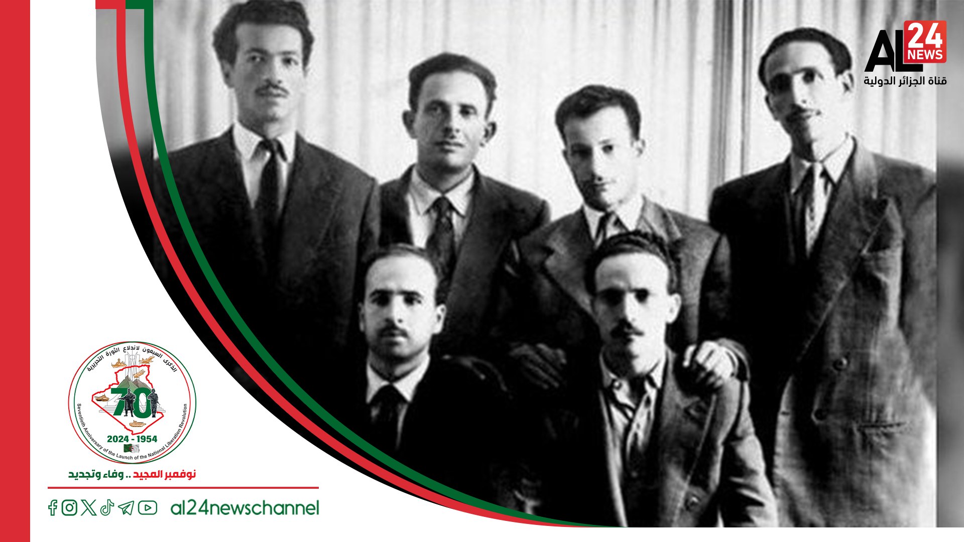 اجتماع القادة الستة التاريخي في 23 أكتوبر 1954 الذي أطلق شرارة الثورة الجزائرية