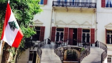 وزارة الخارجية اللبنانية