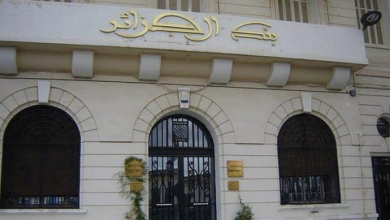Banque d'Algérie