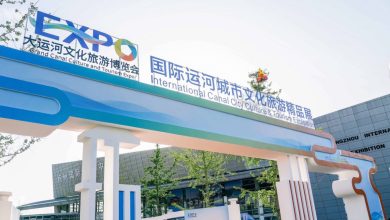 International Cultural and Tourism Exhibition