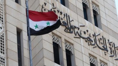 وزارة الخارجية السورية