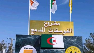 منجم الفوسفات بلاد الحدبة تبسة