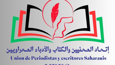 اتحاد الصحافيين والكتاب والأدباء الصحراويين