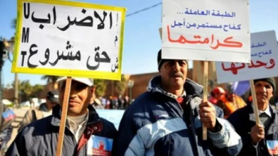 تصاعد الاحتجاجات في المغرب ضد مشروع قانون الإضراب وإصلاح التقاعد