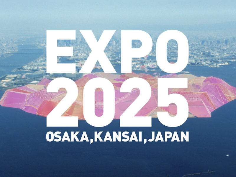 "إكسبو 2025"