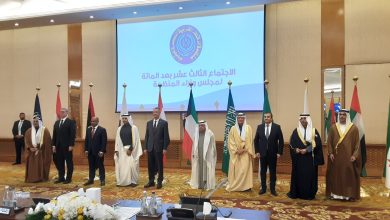 الاجتماع الـ 113 لمجلس وزراء منظمة الأقطار العربية المصدرة للبترول "أوابك"