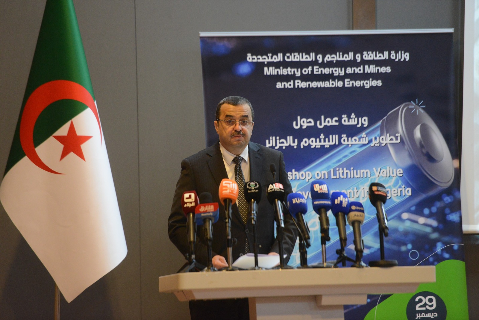 وزير الدولة وزير الطاقة الجزائري محمد عرقاب