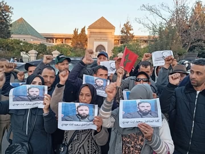 ضحايا زلزال الحوز في وقفة احتجاجية أمام المحكمة الابتدائية بمراكش تضامنا مع سعيد ايت مهدي